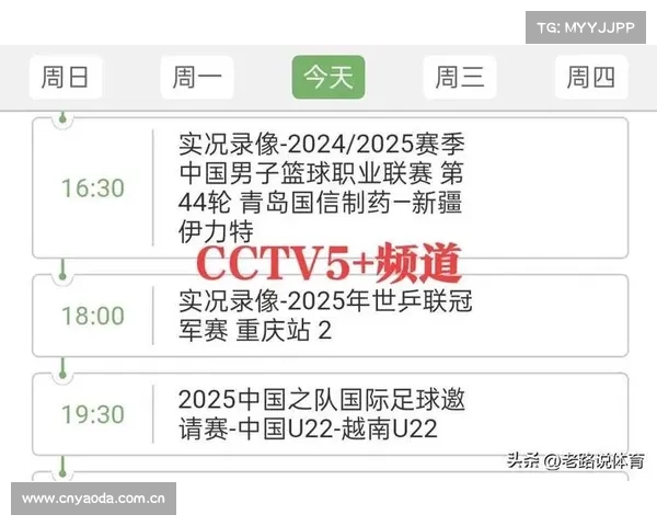 3月15日10:30央视CCTV5、CCTV5+直播节目表附:NBA常规赛精彩回顾 3月15日10:30央视CCTV5、CCTV5+直播节目表附:NBA常规赛精彩回顾