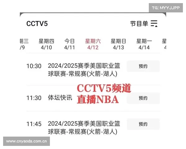 4月19日NBA季后赛勇士VS快船比赛 附CCTV5直播地址及直播时间 4月19日NBA季后赛勇士VS快船比赛 附CCTV5直播地址及直播时间
